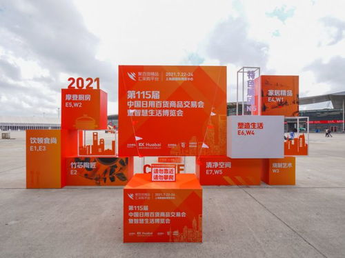 德世朗企業(yè)完美收官第115屆中國日用百貨商品交易會(huì)，彰顯品牌實(shí)力與創(chuàng)新活力