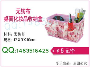 一元起趣購 日用百貨新體驗(yàn)