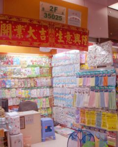 羅錦花 日用百貨經(jīng)營(yíng)的個(gè)體之路