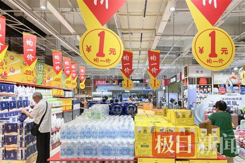 一元錢(qián)的快樂(lè) 線下商超“均一價(jià)”引發(fā)日用百貨掃貨潮