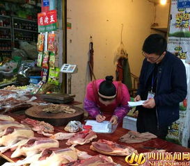 數(shù)字四川 食用農(nóng)產(chǎn)品批發(fā)市場的轉(zhuǎn)型升級之路