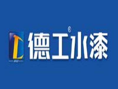 德工涂料加盟投資指南 19個(gè)月起步價(jià)中的資金規(guī)劃與收益預(yù)期
