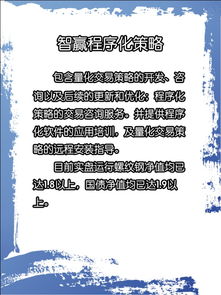 投資咨詢(xún)服務(wù)正式上線(xiàn)，助力您的財(cái)富增值之旅