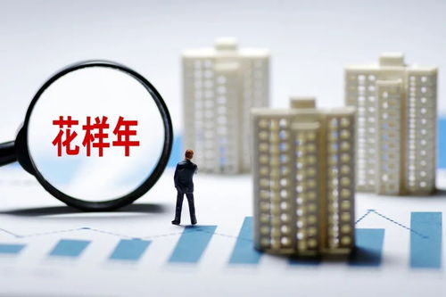 借出1億，暫收回274萬 上市公司“踩雷”地產(chǎn)投資，上交所緊急問詢