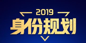 2019各國(guó)投資移民VIP咨詢(xún)?nèi)?全球視野下的投資新機(jī)遇