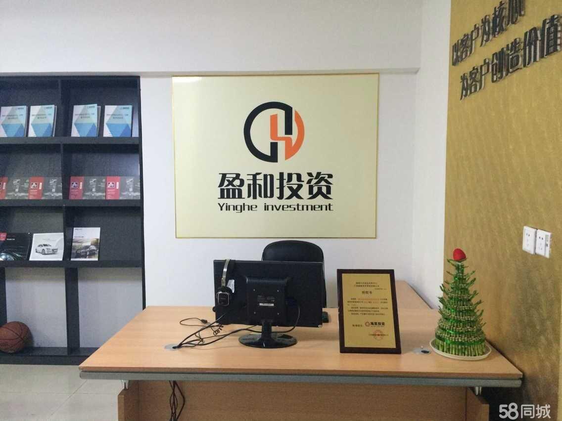 解碼投資智慧 從黃山盈和看投資咨詢(xún)的價(jià)值